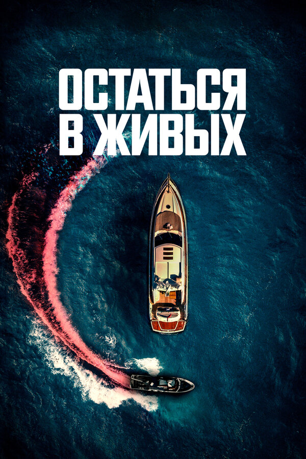 Постер сериала